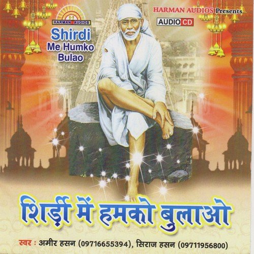 Ameer Hasan Songs MP3 Download